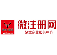 绥宁微注册网-最新消息 工商注册提交虚假信息，股东和代理必须列入黑名单